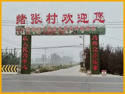 郑州生活污水处理设备治理工程