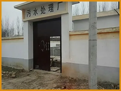 2015年江左镇江左村生活污水处理设备
